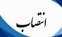 انتصاب دکتر سپیده گوهری‌تابان به‌عنوان رئیس کمیته دانشجویی توسعه آموزش علوم پزشکی دانشگاه